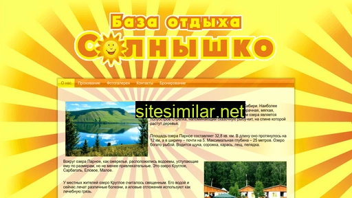 parnoe-sol.ru alternative sites