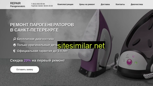parogenerators-rlab.ru alternative sites
