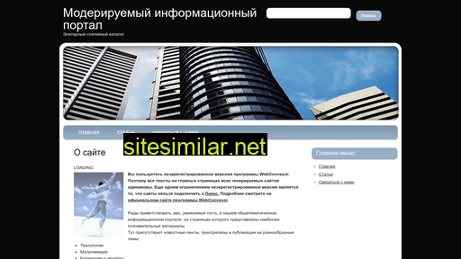 parolir.ru alternative sites