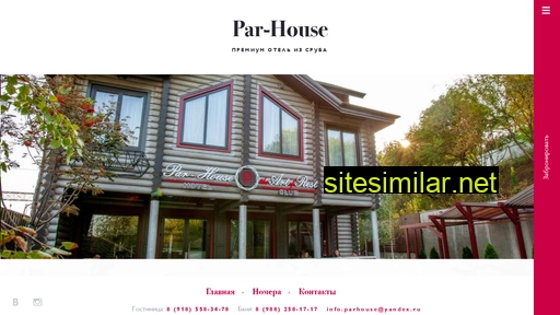 Par-house similar sites