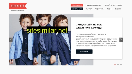 parad-wear.ru alternative sites
