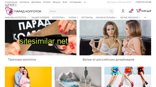 paradkolgotok.ru alternative sites