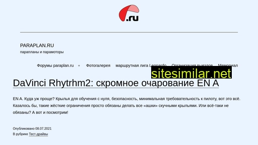 paraplan.ru alternative sites