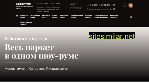 parketme.ru alternative sites