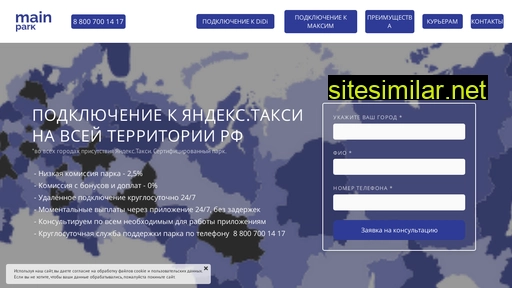 parkmain.ru alternative sites