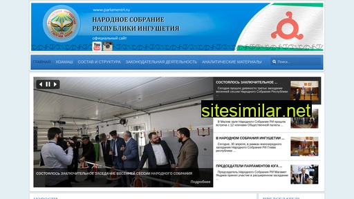 parlamentri.ru alternative sites