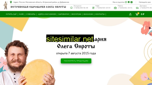 parmezan.ru alternative sites