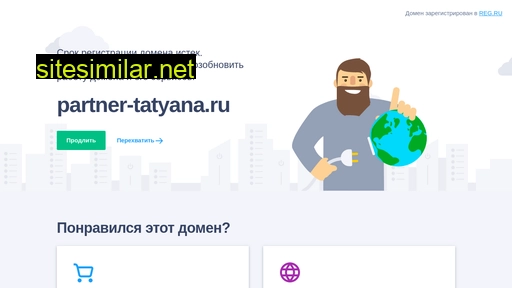 partner-tatyana.ru alternative sites