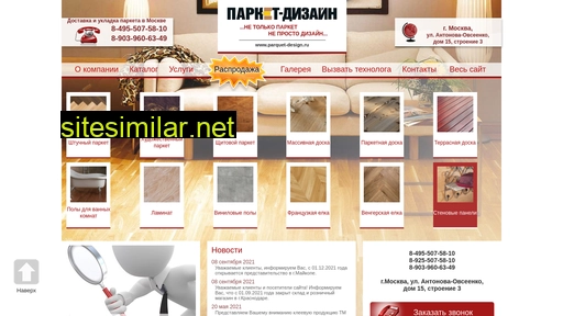 parquet-design.ru alternative sites