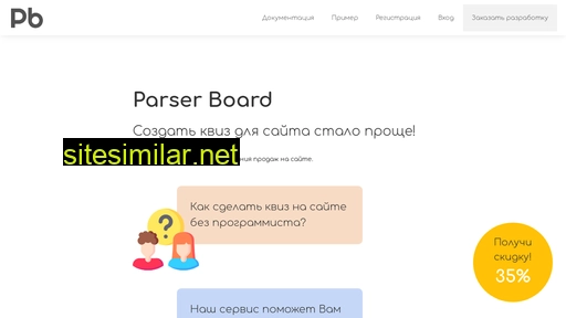 Parser-board similar sites