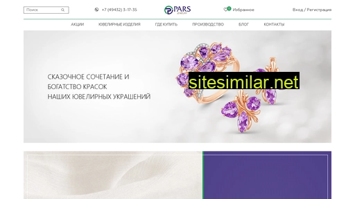 pars-gold.ru alternative sites
