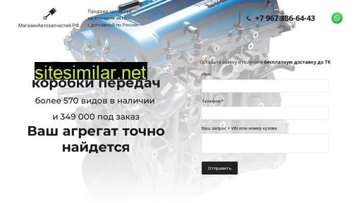 partmasters.ru alternative sites