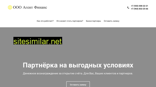 partner-groupnn.ru alternative sites