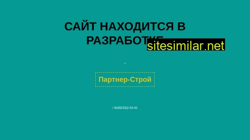 partner-stroy33.ru alternative sites