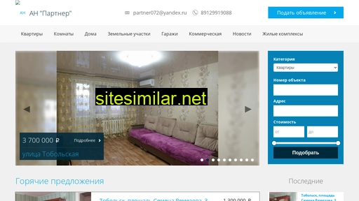 partner-tob.ru alternative sites