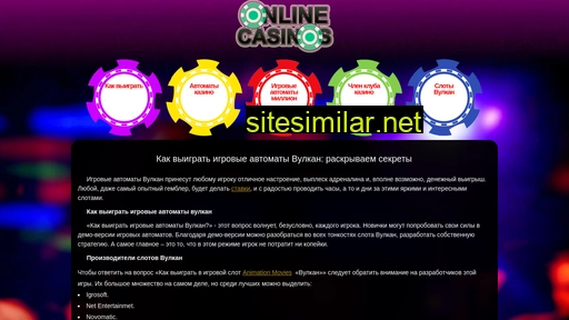 partner-yug.ru alternative sites