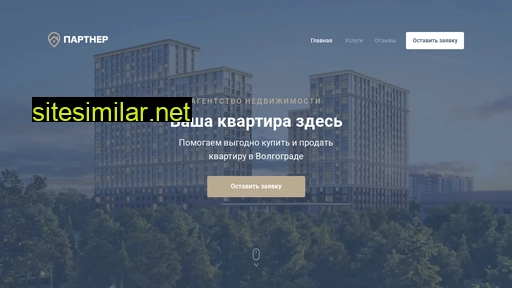 partner34.ru alternative sites
