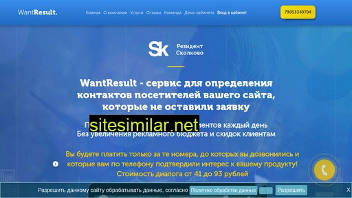 partneractive.ru alternative sites