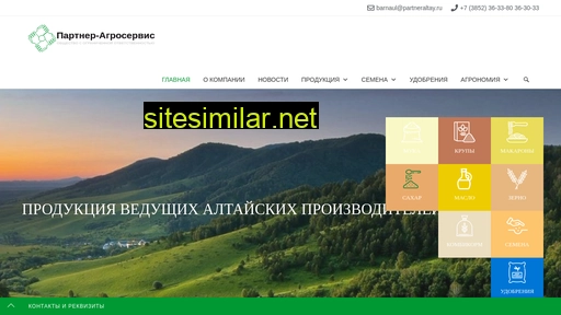 partneraltay.ru alternative sites