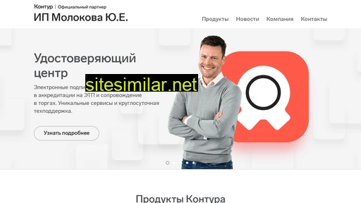 partnerclick.ru alternative sites