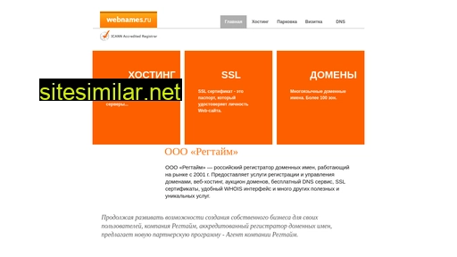 partnerka1.ru alternative sites