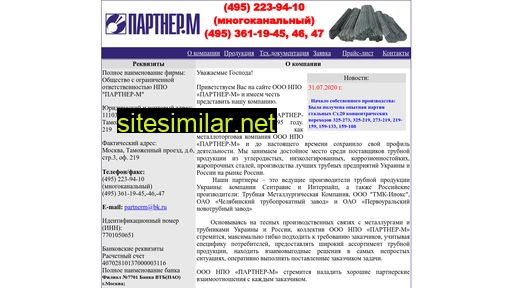 partnerm.ru alternative sites