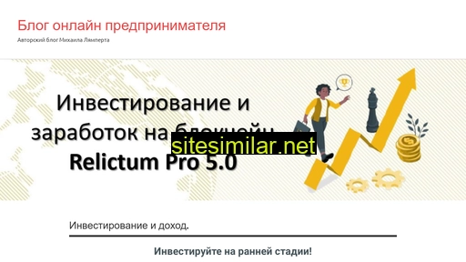 partneronlain.ru alternative sites