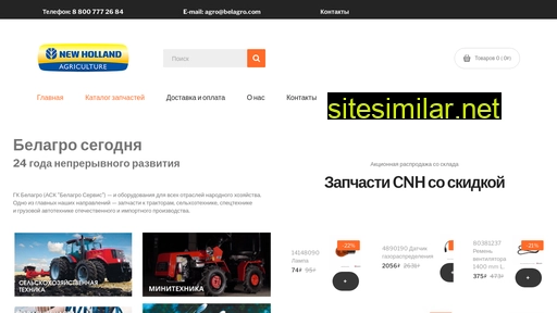 parts-cnh.ru alternative sites