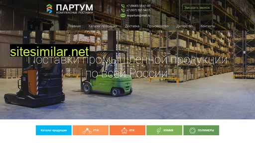 partum-pk.ru alternative sites