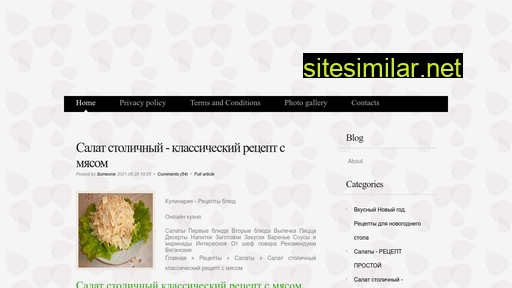 partycompany.ru alternative sites