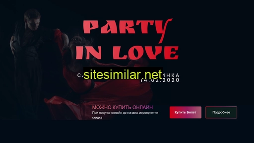 partyinlove.ru alternative sites
