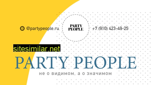 party-people.ru alternative sites