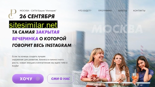 partypodrug.ru alternative sites