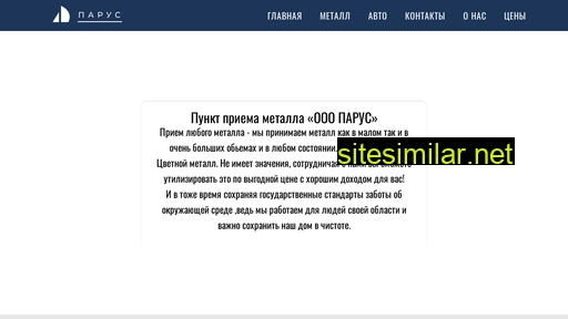 parus86.ru alternative sites