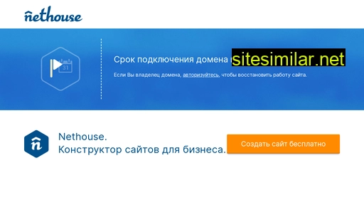 paruslawyers.ru alternative sites