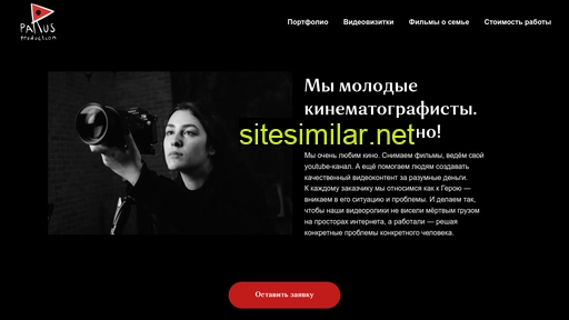 parusprod.ru alternative sites