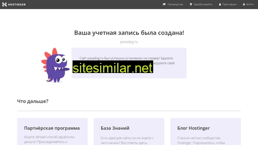 pasadog.ru alternative sites