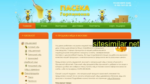 pasecka.ru alternative sites