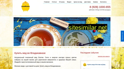paseka15.ru alternative sites