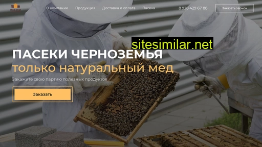 pasekivrn.ru alternative sites
