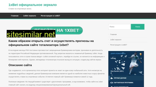 pasintez.ru alternative sites