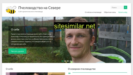 paseka29.ru alternative sites