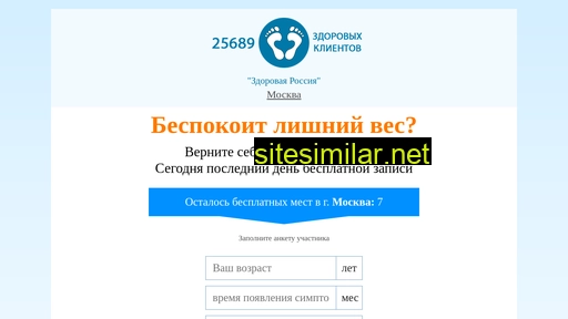 passing-journal.ru alternative sites