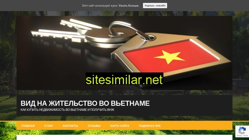 passport-vn.ru alternative sites