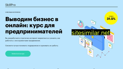 passuges.ru alternative sites
