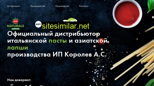 pastanaturale.ru alternative sites