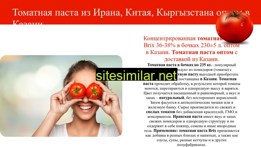 pastatomato.ru alternative sites