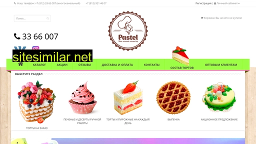 pastel-spb.ru alternative sites