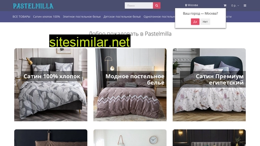 pastelmilla.ru alternative sites