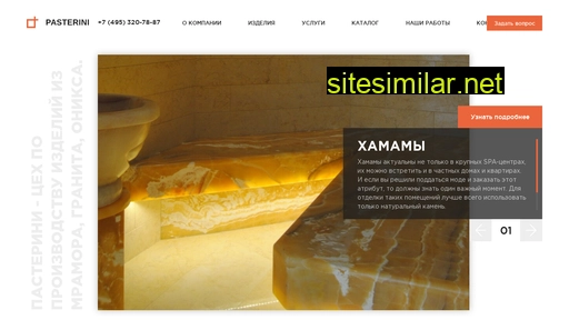 pasterini.ru alternative sites